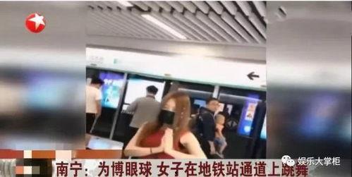 一桌子女生跳舞爆料视频,揭秘一桌子女生惊艳舞蹈瞬间 第3张 一桌子女生跳舞爆料视频,揭秘一桌子女生惊艳舞蹈瞬间 第3张